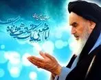 امام خمینی با بینش ژرف مسیر عزت ایران را ترسیم کردند