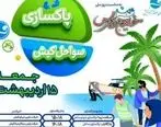 اجرای طرح پاکسازی سواحل کیش به مناسبت گرامی داشت روز ملی خلیج فارس