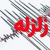 زلزله نسبتا شدید در فاریاب کرمان | جزییات زلزله 4.7 ریشتری کرمان 