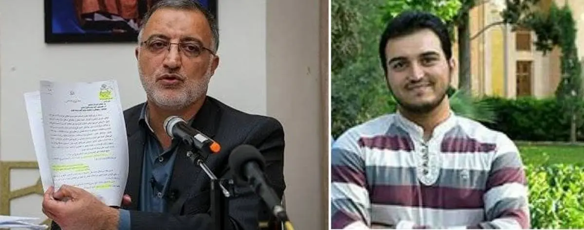 جزئیات لغو حکم داماد علیرضا زاکانی | بیوگرافی داماد زاکانی و همسرش