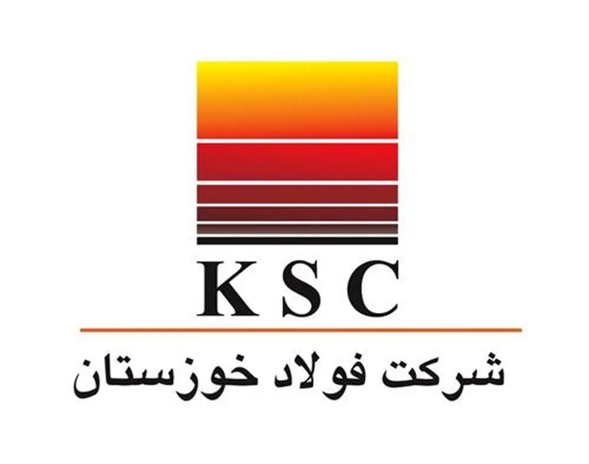 افزایش سرمایه ۱۶۲ درصدی شرکت فولاد خوزستان
