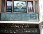 واکنش آموزش و پرورش تهران به اعلام دیرهنگام تعطیلی مدارس