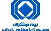 بازدید رئیس‌کل بیمه مرکزی از روند خدمات‌رسانی بیمه‌ای به زائران اربعین در عراق