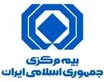  بازدید رئیس‌کل بیمه مرکزی از روند خدمات‌رسانی بیمه‌ای به زائران اربعین در عراق
