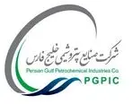 بازدید مدیران شرکت‌های مصرف‌کننده پلی‌کربنات از پتروشیمی خوزستان