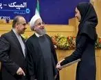 واکنش خبرگزاری دولت به حرف‌های کیمیا علیزاده