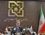 طرح دارویار: تغییر در چرخه تأمین دارو و افزایش شفافیت هزینه‌ها