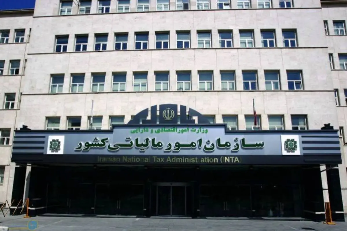 برگزاری جلسه مشترک سندیکای بیمه گران ایران و سازمان امور مالیاتی کشور