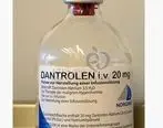 داروی دانترولن نباید با چه دارویی مختلط شود؟