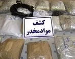 کشف بزرگترین محموله مواد مخدر در سیستان و بلوچستان 