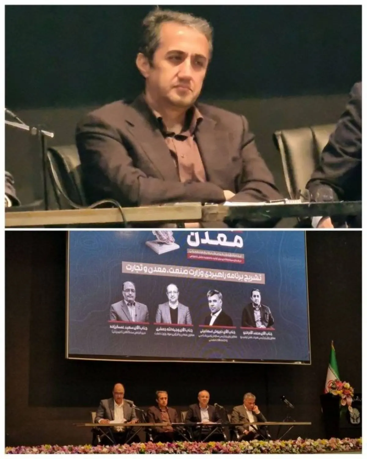 تحقق رشد ۱۳ درصدی معدن مستلزم نوسازی ماشین‌آلات و توسعه زیرساخت‌های فناورانه است