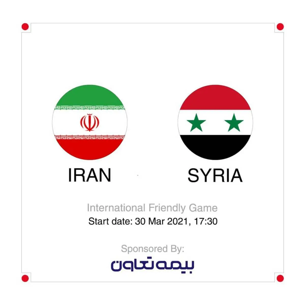 حضور بیمه تعاون در بازی ایران و سوریه