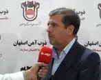 فولاد مبارکه پرچم دار اقتصاد کشور و فرزند انقلاب اسلامی است