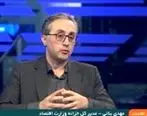 کاهش 250 هزار حساب دستگاه‌ها به 20 هزار حساب متمرکز نزد خزانه