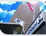 فعالیت تمامی شعب بانک صادرات ایران از ۷ تیرماه