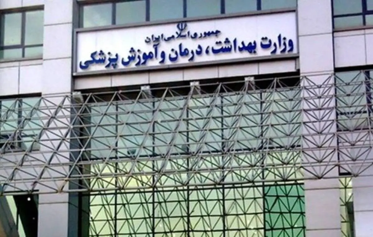 هیچ موردی از کرونا در ایران گزارش نشده است