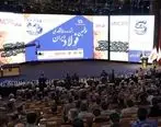 حضور هلدینگ ماهان و شرکت‌های تابعه در پنجمین جشنواره و نمایشگاه ملی فولاد ایران