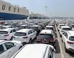 واردات خودروی سواری ازاد شد + سند و جزئیات