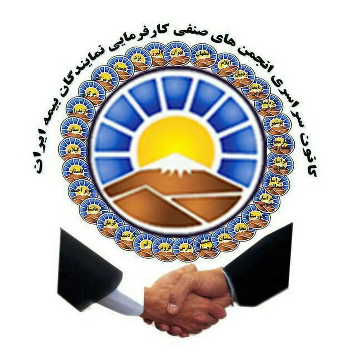 درخواست کانون انجمن های نمایندگان بیمه ایران از وزیر اقتصاد