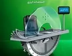 توسعه خدمات فرا مرزی بانک کشاورزی/ اتصال به سوئیچ میر روسیه