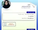 کارگاه‌‌ آموزشی تجربیات جهانی در خصوص نظام‌های نرخ‌گذاری بیمه‌های درمان گروهی

