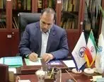  پیام تسلیت مدیر عامل صندوق تامین خسارتهای بدنی به مناسبت ارتحال امام خمینی(ره) و قیام 15 خرداد
