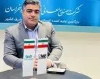 تولید کنسانتره فولاد سنگان در سال‌جاری به مرز یک میلیون تن رسید