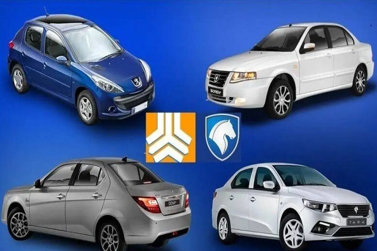 قیمت محصولات سایپا و ایران خودرو دوشنبه 9 تیر + جدول