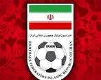 سازمان بازرسی علیه مدیران پیشین فدراسیون فوتبال اعلام جرم کرد