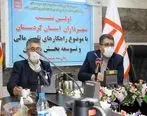 نشست شهرداران استان کردستان بصورت وبینار و به میزبانی بانک مسکن برگزار شد
