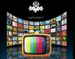 جدول پخش برنامه مدرسه تلویزیونی ایران از شبکه چهار و شبکه آموزش