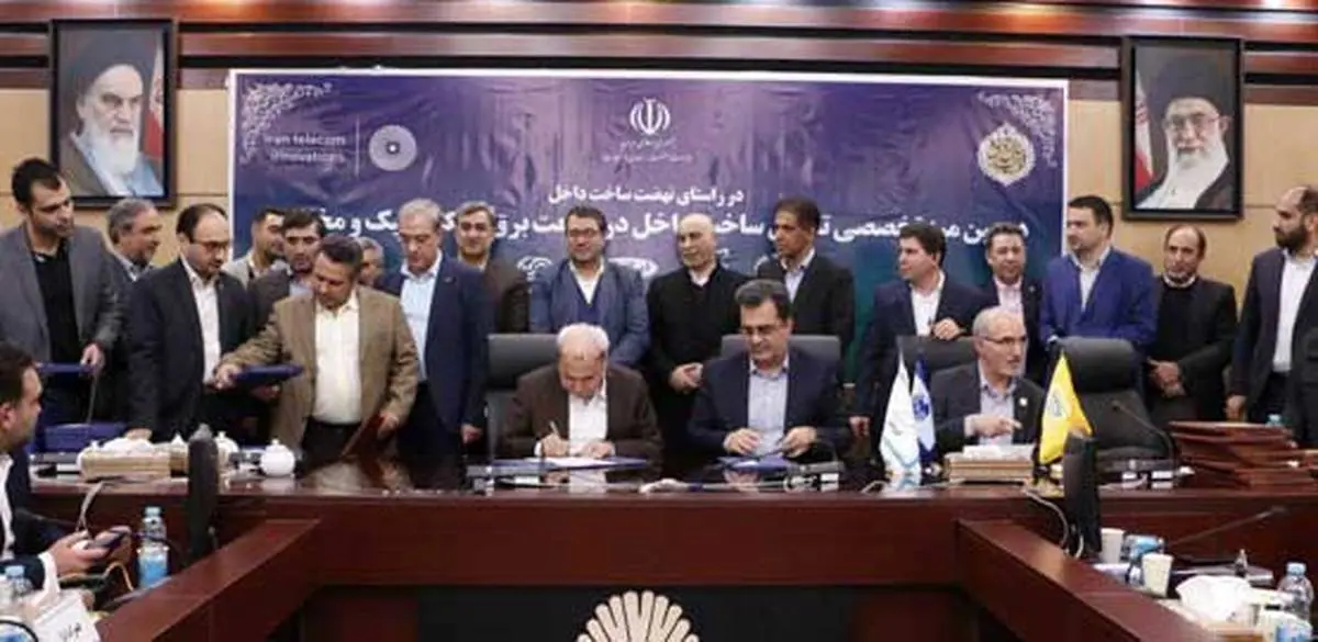 ایرانسل با تولیدکنندگان ایرانی تفاهم‌نامه همکاری امضا کرد 