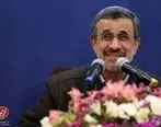 خواستگاری زیباترین دختر مدل جهان از محمود احمدی نژاد  | ازدواج با احمدی نژاد آرزویم است 
