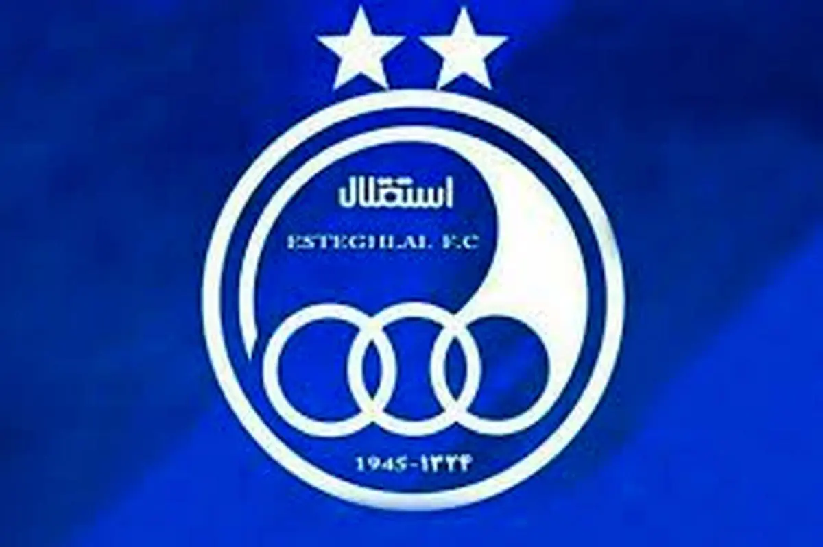 باشگاه استقلال قرارداد ۸ میلیاردی امضا کرد +عکس
