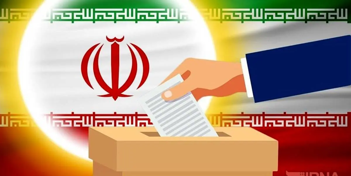 تشریح جزئیات برگزاری دور دوم انتخابات مجلس در 21 شهریور