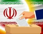 تشریح جزئیات برگزاری دور دوم انتخابات مجلس در 21 شهریور