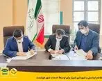 تفاهم ایرانسل و شهرداری شیراز برای توسعۀ خدمات شهر هوشمند
