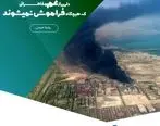 دلی پر از غم و خاطراتی که هیچگاه فراموش نمیشوند