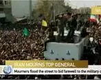 پخش زنده تشییع سردار شهید حاج قاسم سلیمانی در تهران از تلویزیون چین
