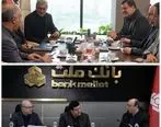 دیدار و گفت‌وگوی مدیرعامل بانک ملت و مدیران عامل دو خودروساز بزرگ کشور با محوریت رونق تولید و اشتغال