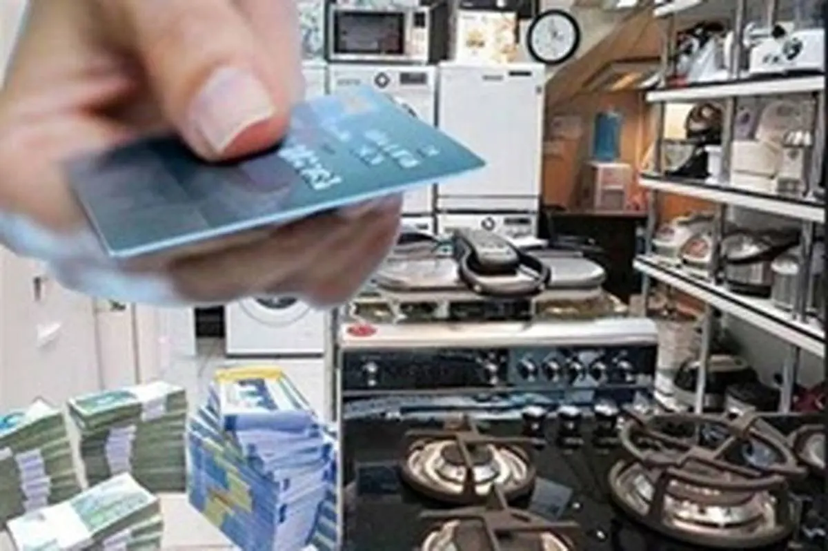 کارگران و کارمندان کارت اعتباری خرید کالا می‌گیرند + جزئیات