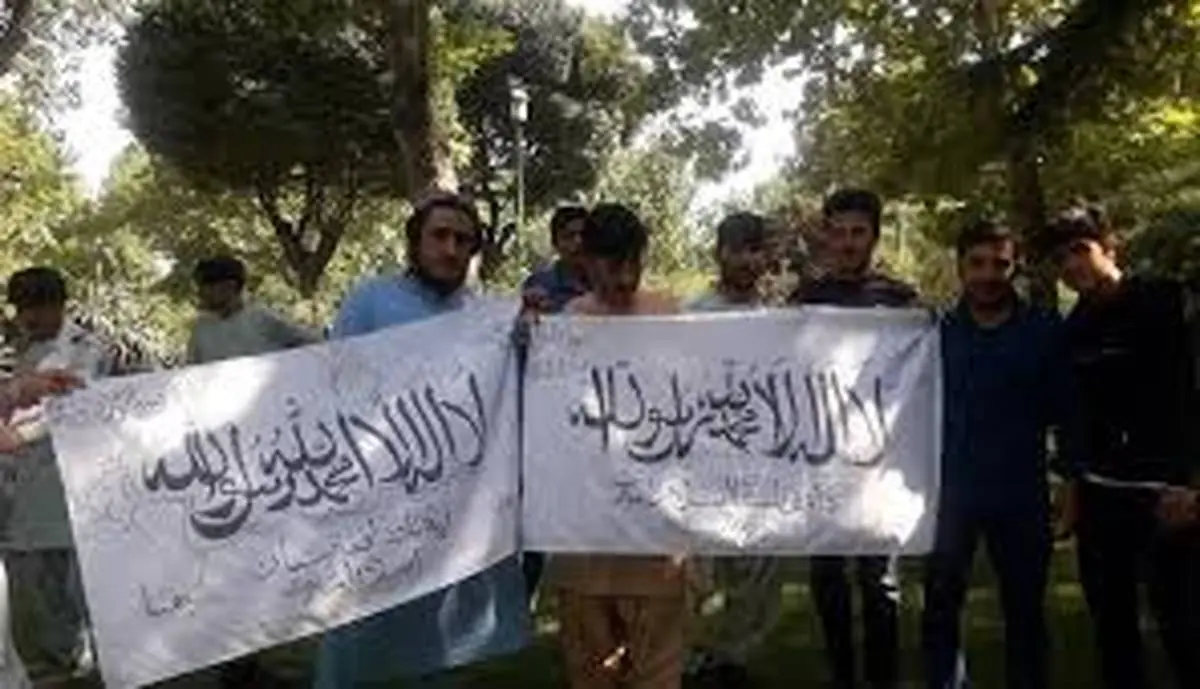 جدیدترین جزئیات از تجمع حامیان طالبان در تهران