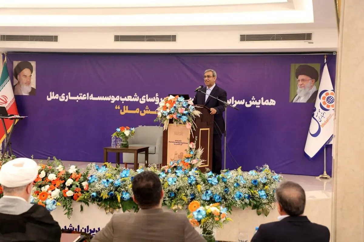 کارکنان موسسه اعتباری ملل، سرمایهای ارزشمند برای تحول در نظام بانکی کشور