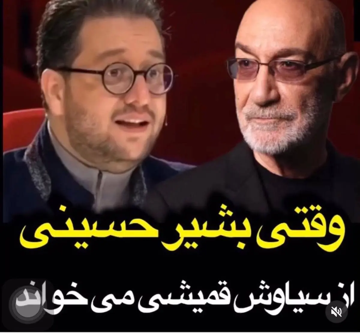 خوانندگی سید بشیر حسینی در پخش زنده عصرجدید + فیلم