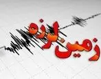 فوری / زلزله شدید 5.7 ریشتری در فارس + جزئیات 