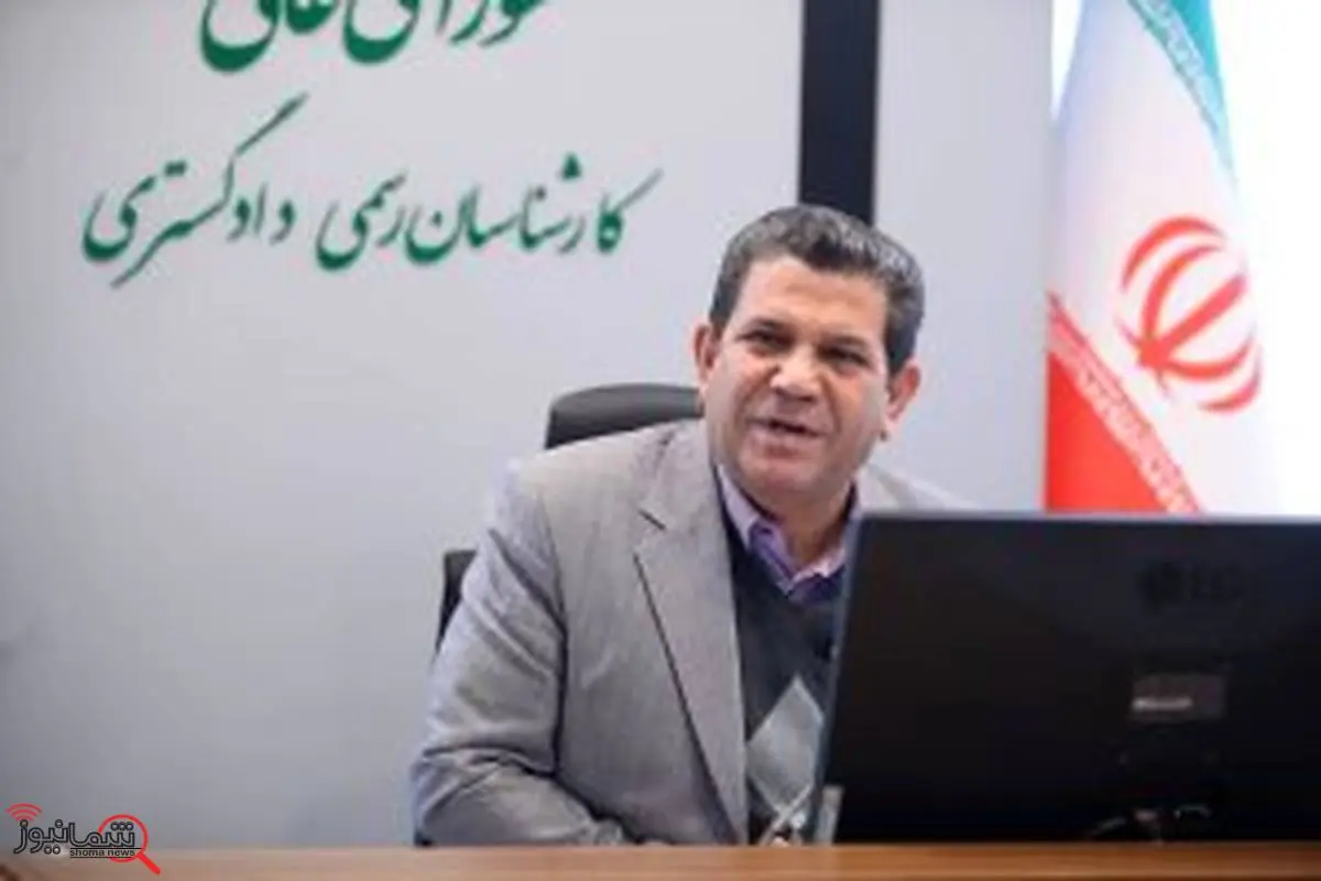 تمدید مهلت ثبت نام آزمون کارشناسی رسمی دادگستری
