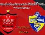 پخش زنده فینال لیگ قهرمانان آسیا با گزارش عادل فردوسی پور