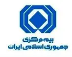 در صورت ادامه همکاری شرکت های بیمه و یا نمایندگان آنها با کارگزاری های برخط غیرمجاز، از تخصیص کدیکتا در سامانه سنهاب جلوگیری خواهد شد.

