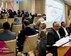 برگزاری موفق مجمع عمومی عادی سالیانه شرکت بیمه آرمان با تصویب صورت‌های مالی سال ۱۴۰۳
