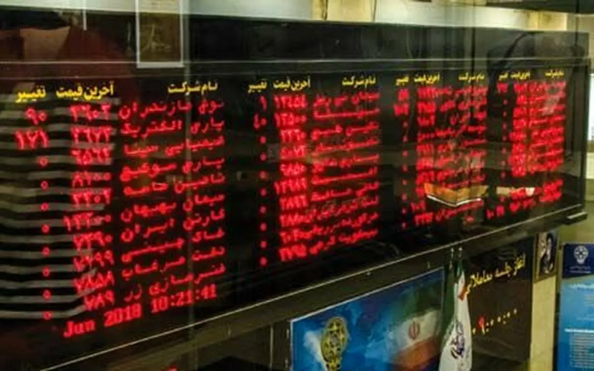 بورس امروز 16 تیر 1403 سبز شد / استقبال بورس از رئیس جمهور منتخب